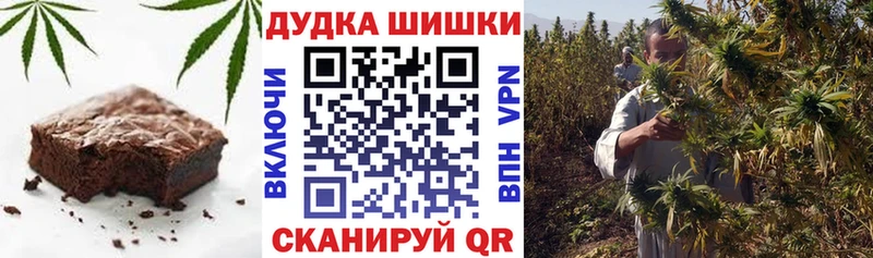 Cannafood конопля где продают Кунгур