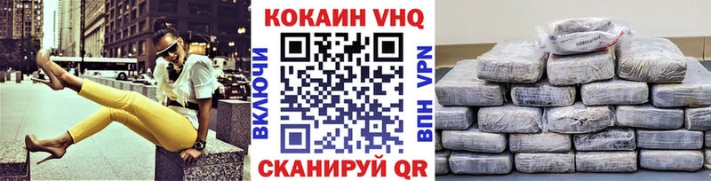 mega ССЫЛКА  Кунгур  COCAIN Эквадор 