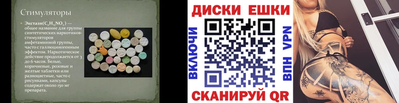 Ecstasy MDMA  где купить наркоту  Кунгур 