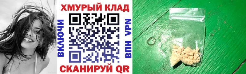 ГЕРОИН герыч  Кунгур 