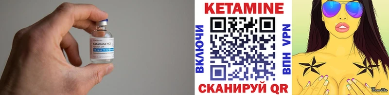 как найти наркотики  Кунгур  Кетамин VHQ 