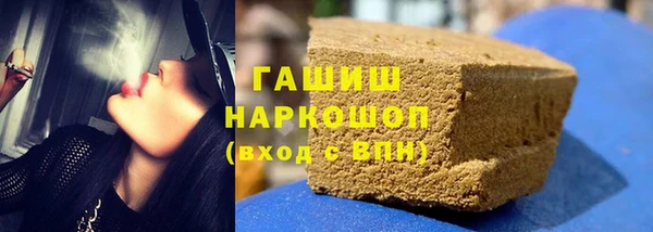 синтетический гашиш Аркадак