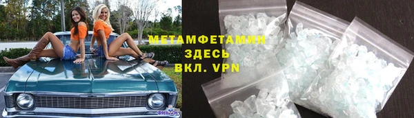 бутик Армянск