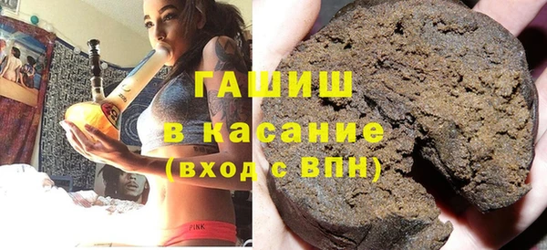 бутик Армянск