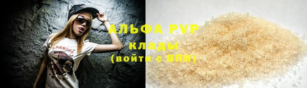 бутик Арсеньев