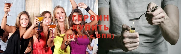 бутик Арсеньев