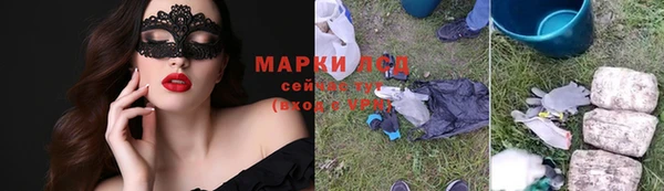 синтетический гашиш Аркадак