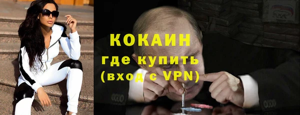 бутик Армянск
