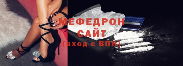 бутик Арсеньев