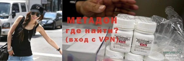 бутик Арсеньев
