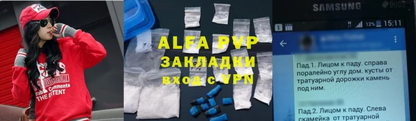 синтетический гашиш Аркадак
