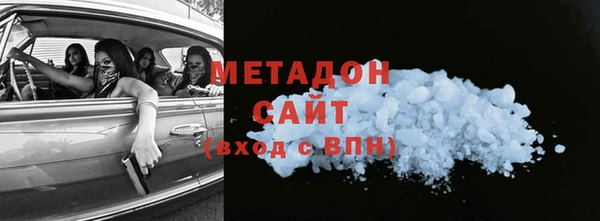 бутик Армянск