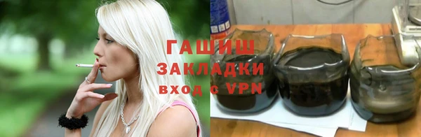 бутик Нефтекумск