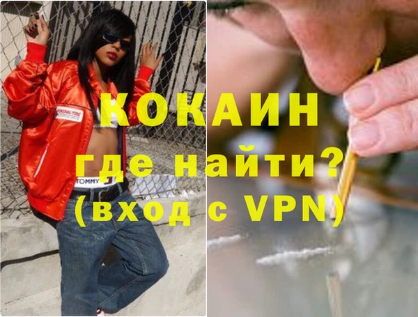 синтетический гашиш Аркадак