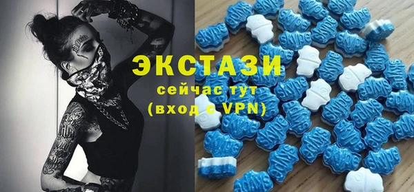 бутик Арсеньев