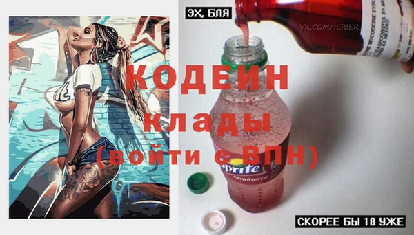 бутик Арсеньев