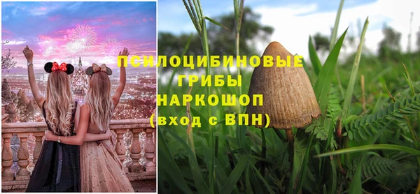 бутик Армянск