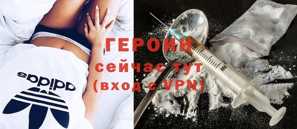 бутик Арсеньев