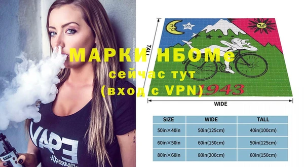 синтетический гашиш Аркадак
