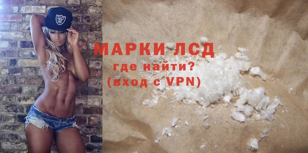 бутик Арсеньев