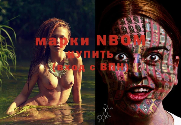 бутик Арсеньев
