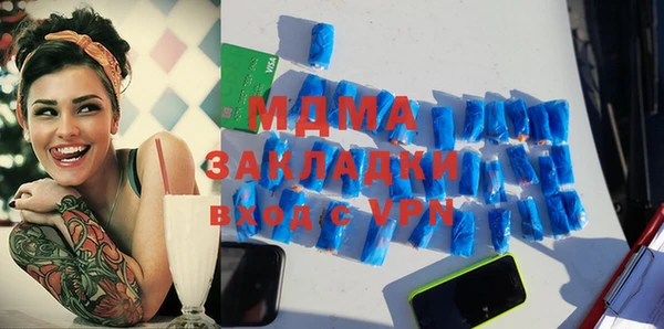 синтетический гашиш Аркадак
