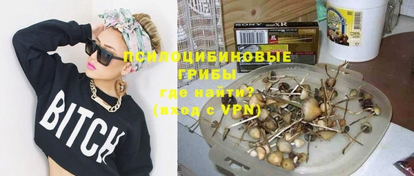 бутик Армянск