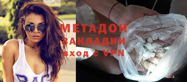 бутик Армянск
