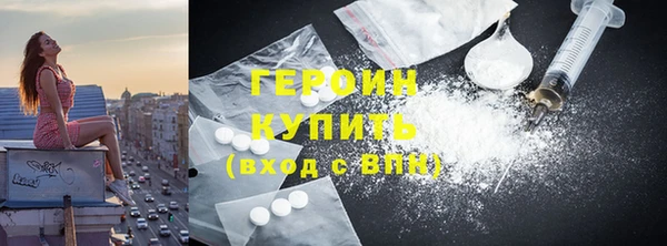 бутик Армянск