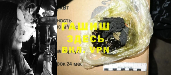 синтетический гашиш Аркадак