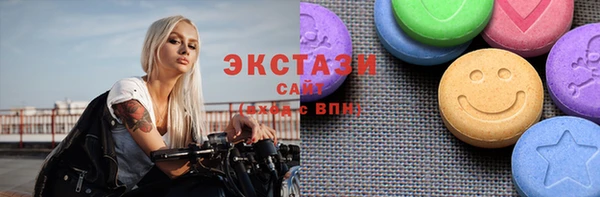 бутик Арсеньев