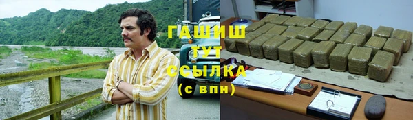 бутик Армянск
