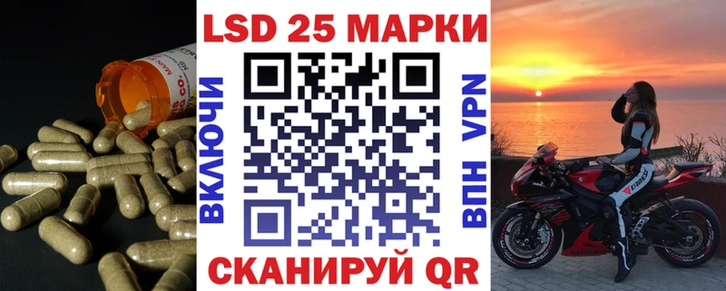 Лсд 25 экстази кислота  даркнет наркотические препараты  Кунгур  kraken маркетплейс 