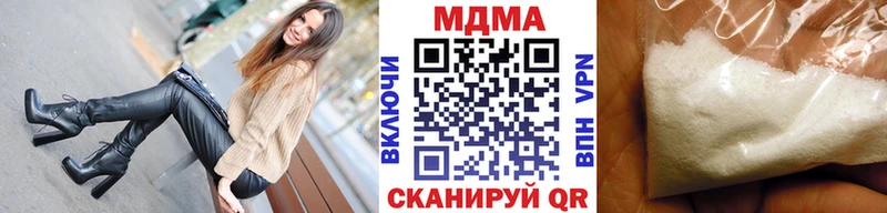 купить наркоту  Кунгур  даркнет как зайти  MDMA Molly 