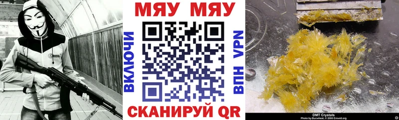 МЕФ VHQ мориарти Telegram Кунгур