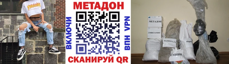 закладка  Кунгур  Метадон белоснежный 
