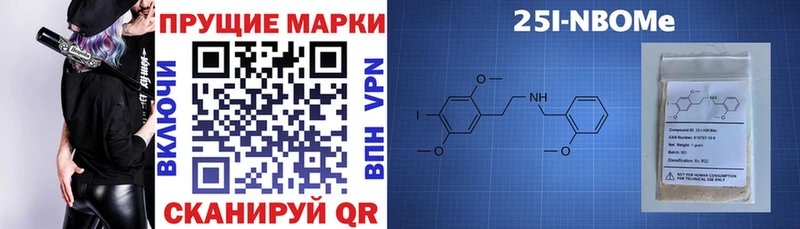 Марки 25I-NBOMe 1,5мг как найти закладки Кунгур